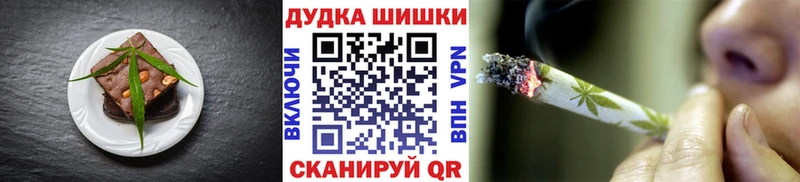 Печенье с ТГК марихуана  как найти наркотики  Анива 