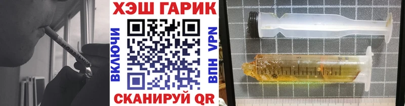 Гашиш гарик  блэк спрут ТОР  Анива  продажа наркотиков 