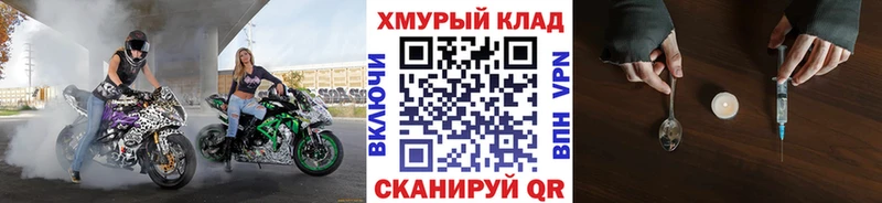 ГЕРОИН гречка  ссылка на мегу как войти  Анива 