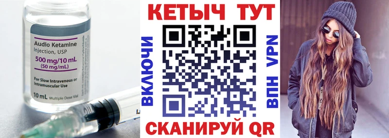дарнет шоп  Анива  Кетамин ketamine 