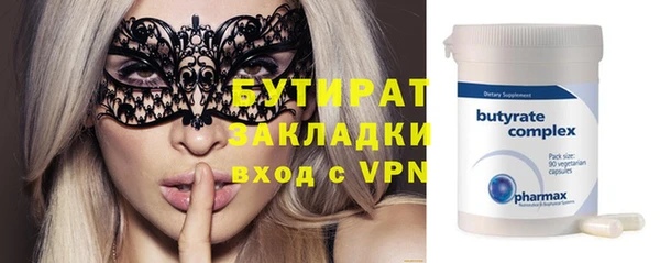 дистиллят марихуана Алексин