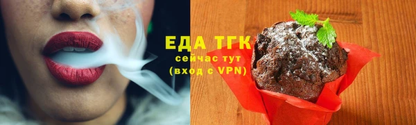 дистиллят марихуана Алексин