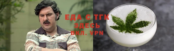 дистиллят марихуана Алексин
