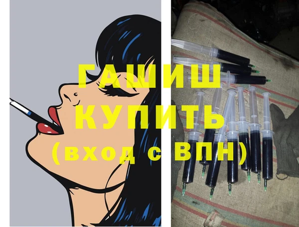 дистиллят марихуана Алексин