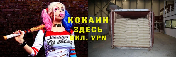 мефедрон мука Няндома