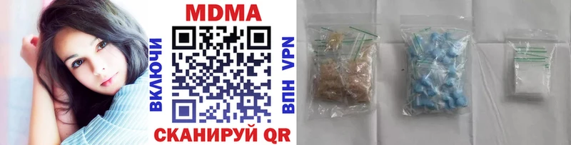 МДМА молли  Анива 