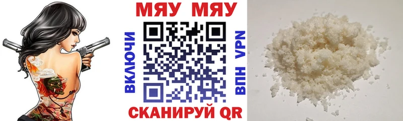 МЕФ VHQ  hydra ССЫЛКА  Анива 