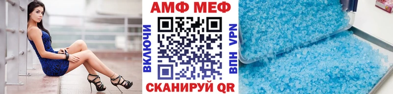 shop наркотические препараты  закладки  Анива  Метамфетамин Methamphetamine 