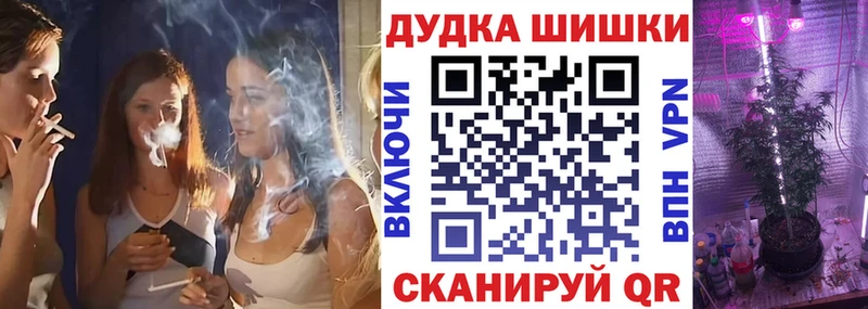 МАРИХУАНА VHQ Анива